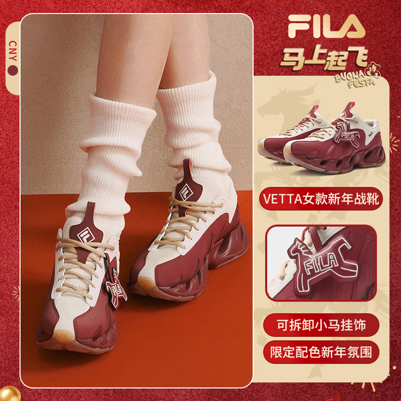 Fila/斐乐斐乐【VETTA新年战靴】老爹鞋复古运动男鞋户外F12M613117