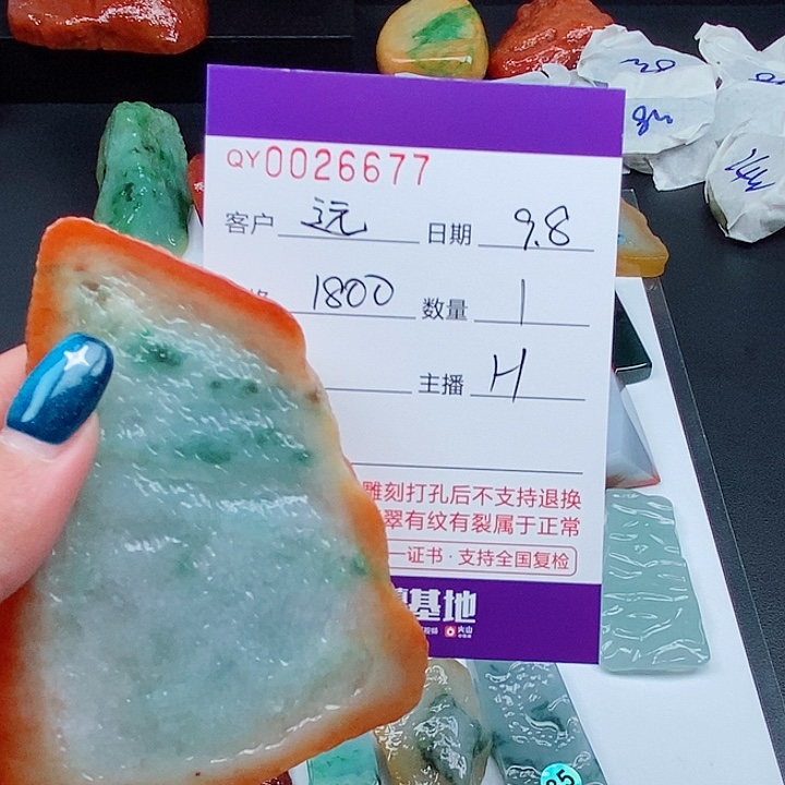颈饰未镶嵌翡翠000081