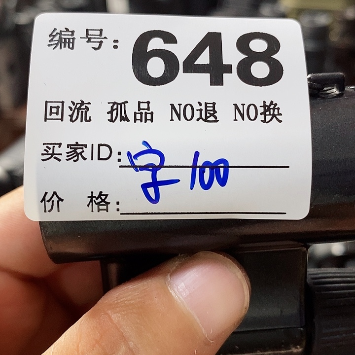 字***你望远镜和太阳望远镜是
