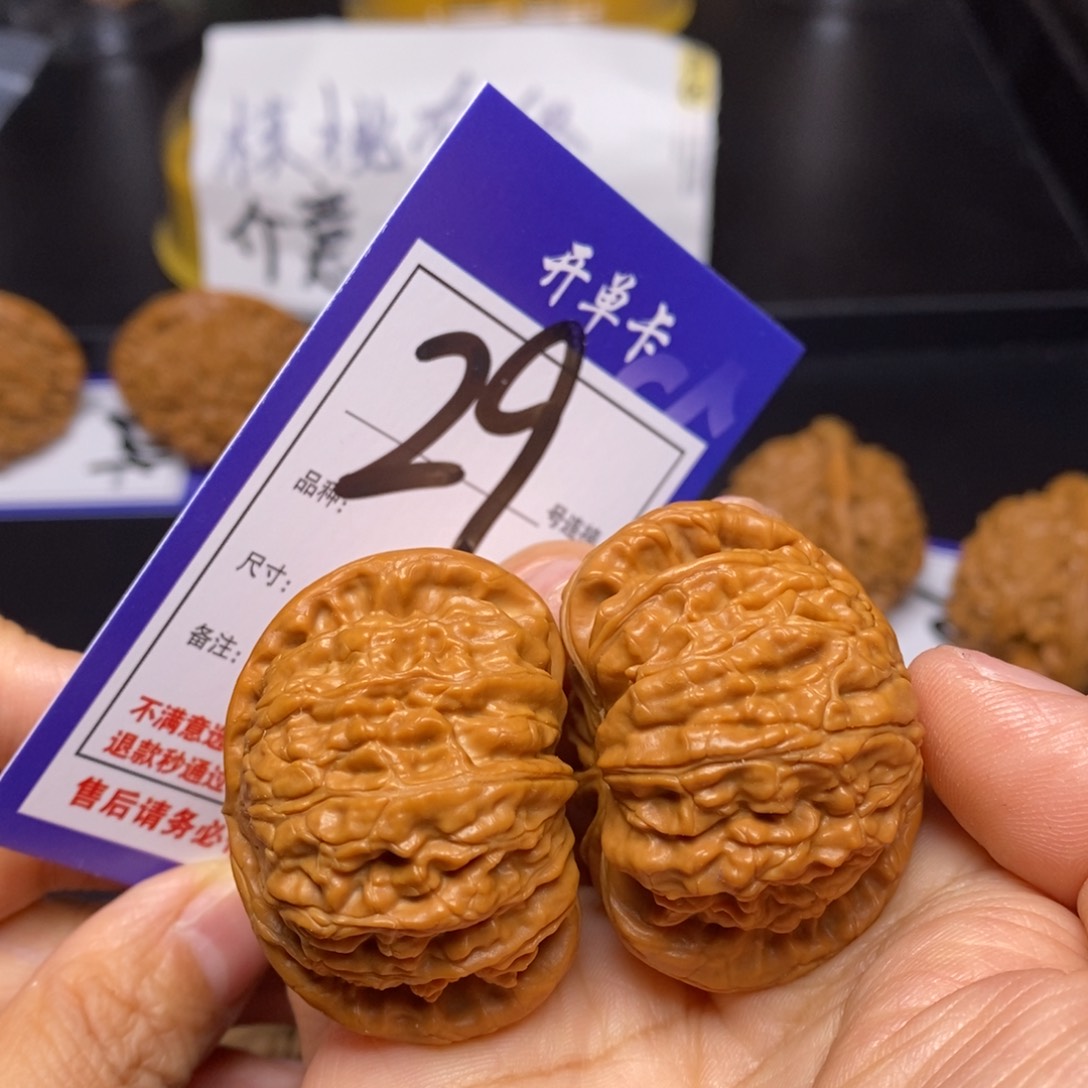 文玩核桃把件29号闷白43尺