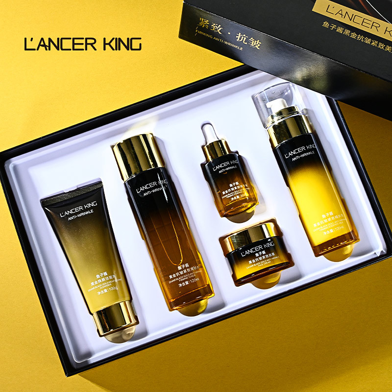 LK鱼子酱黑金抗皱套盒美容院护肤品水乳化妆品女一套全套护肤套装