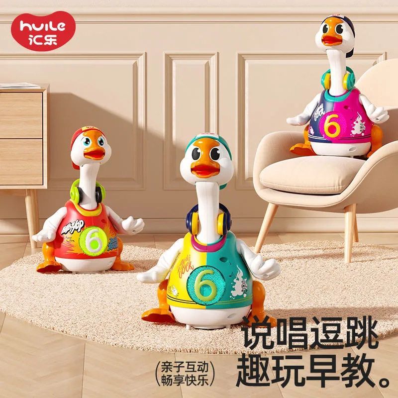汇乐宝宝学爬摇摆鹅玩具儿童电动音乐早教益智婴儿爬爬娃娃说话