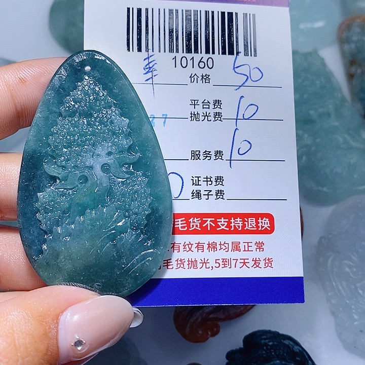 幸***活定制翡翠未镶嵌天光墟翡翠市场现金代购