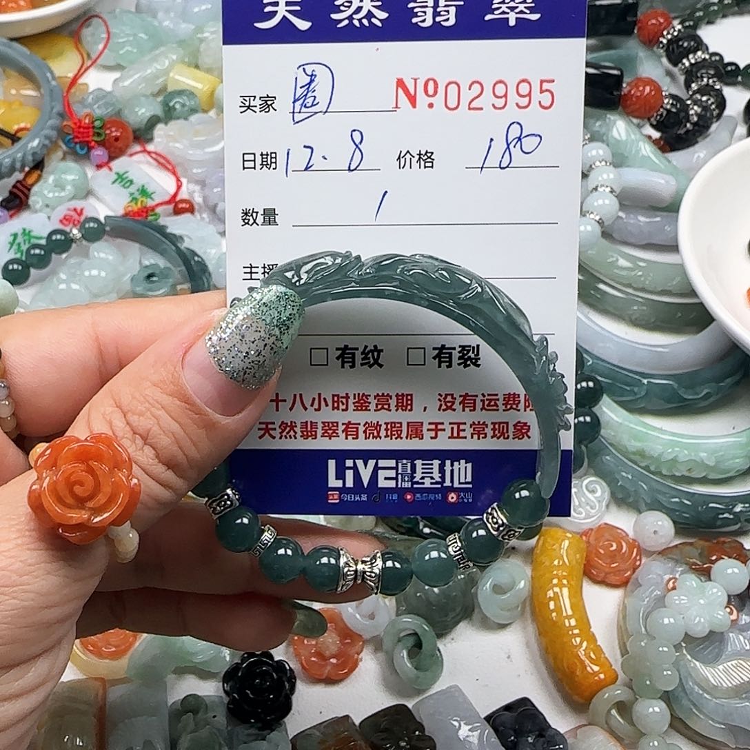 圏***翡翠未镶嵌颈饰555