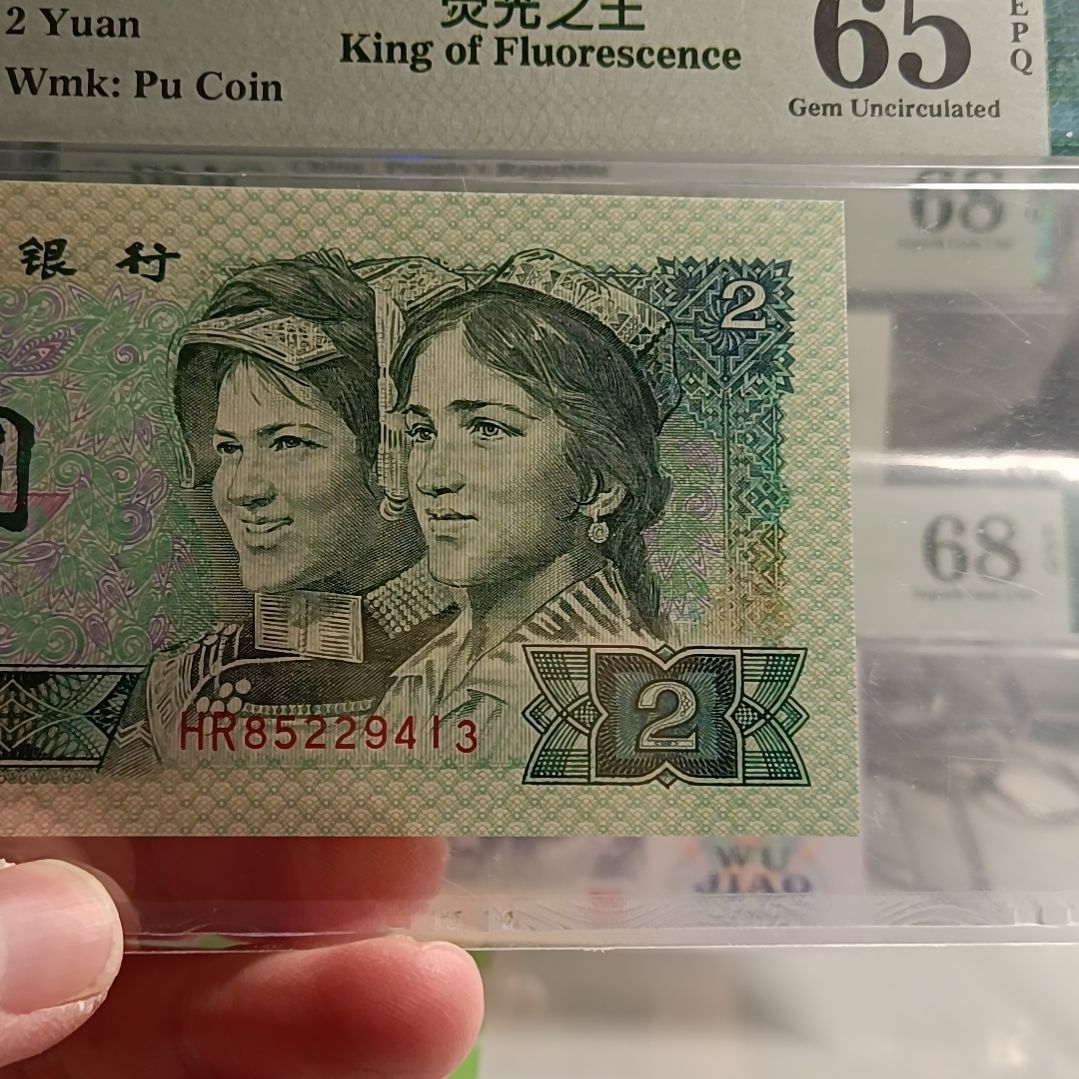 绿幽灵 美评65分 跳舞号 带错标