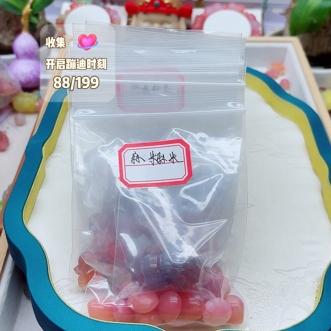 *****玛瑙/玉髓未镶嵌手链盐源51