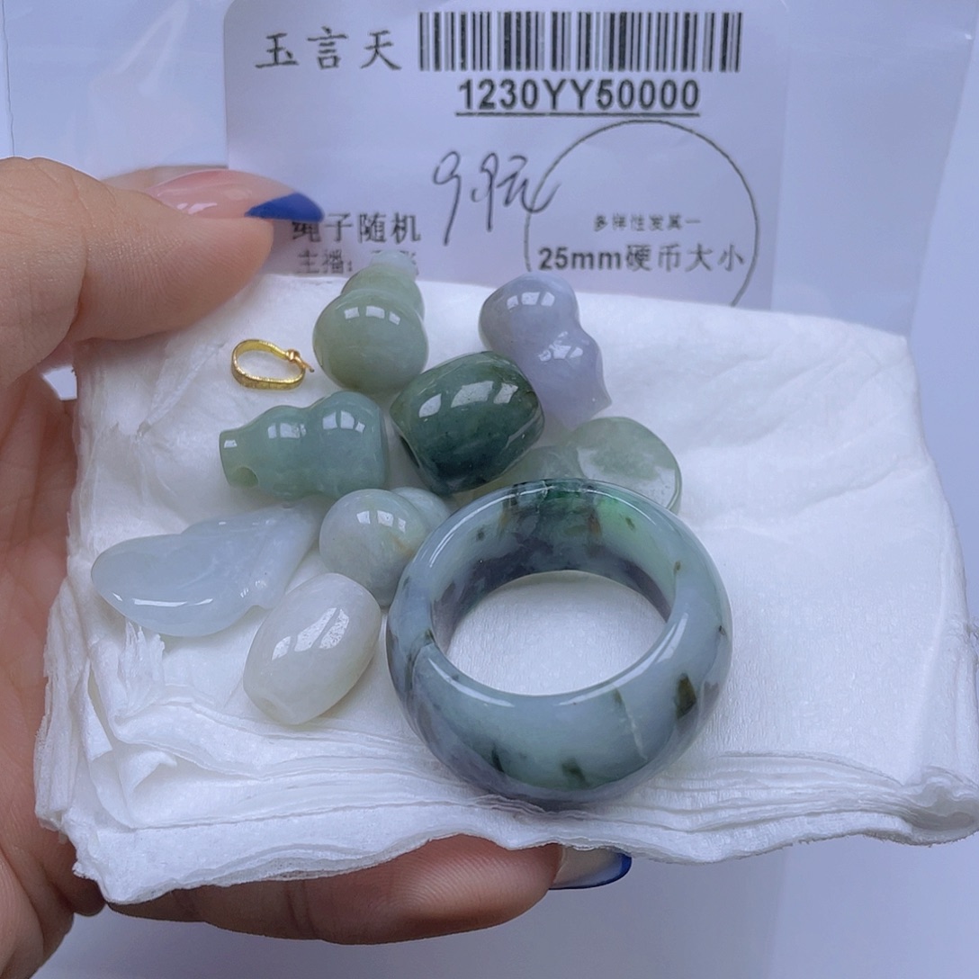 仕***土翡翠未镶嵌吊坠(不含链)