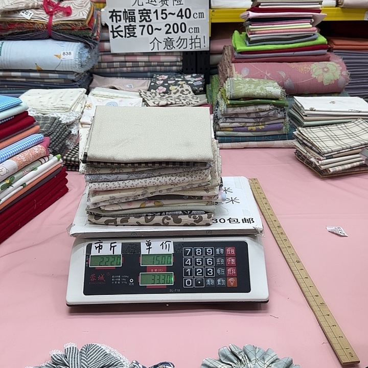 凌***神棉刀口布纯棉闪购263