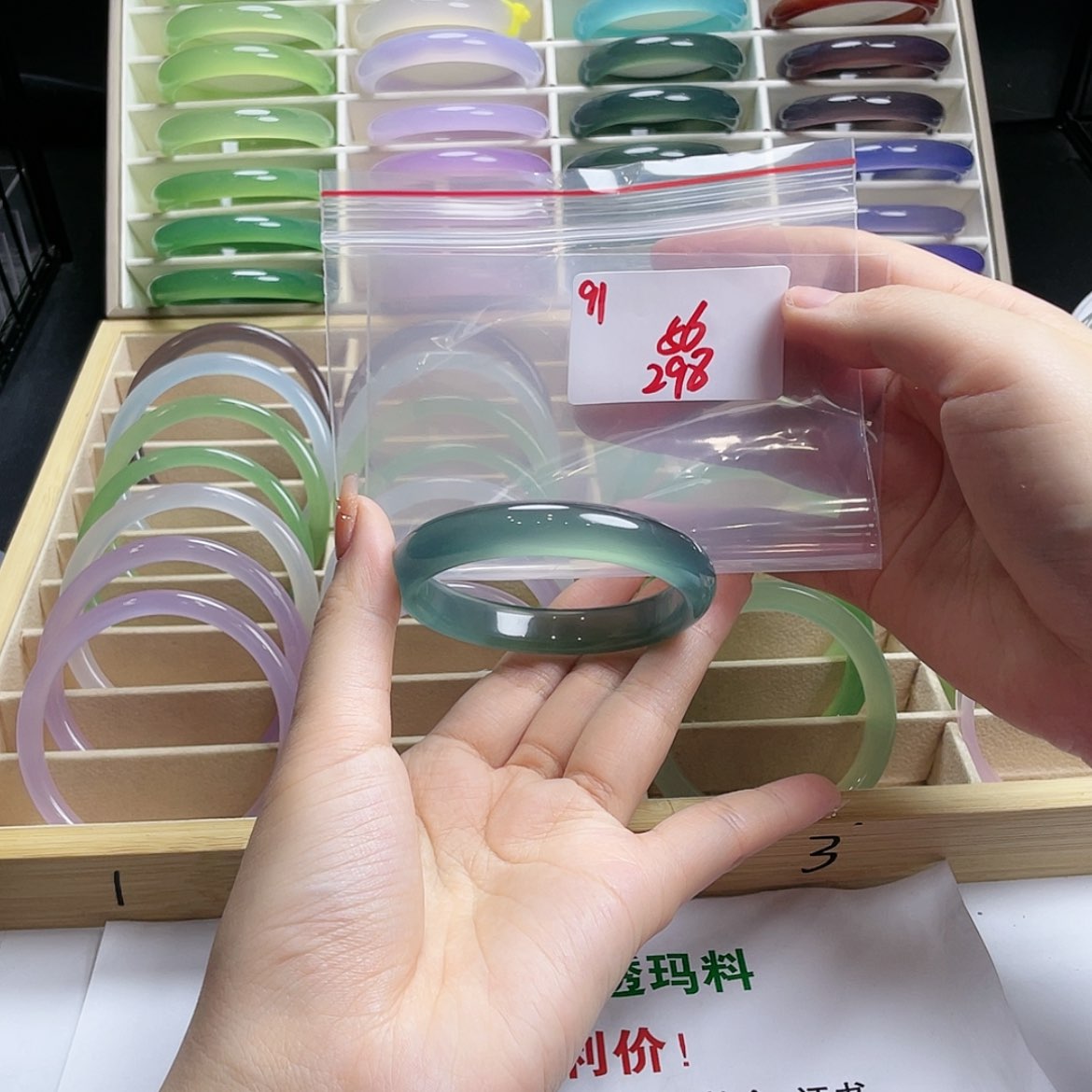 【闪购商品】玛瑙/玉髓手镯未镶嵌