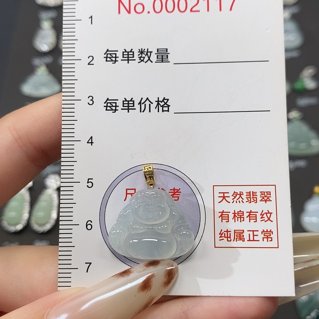 R***e翡翠18K金镶嵌颈饰