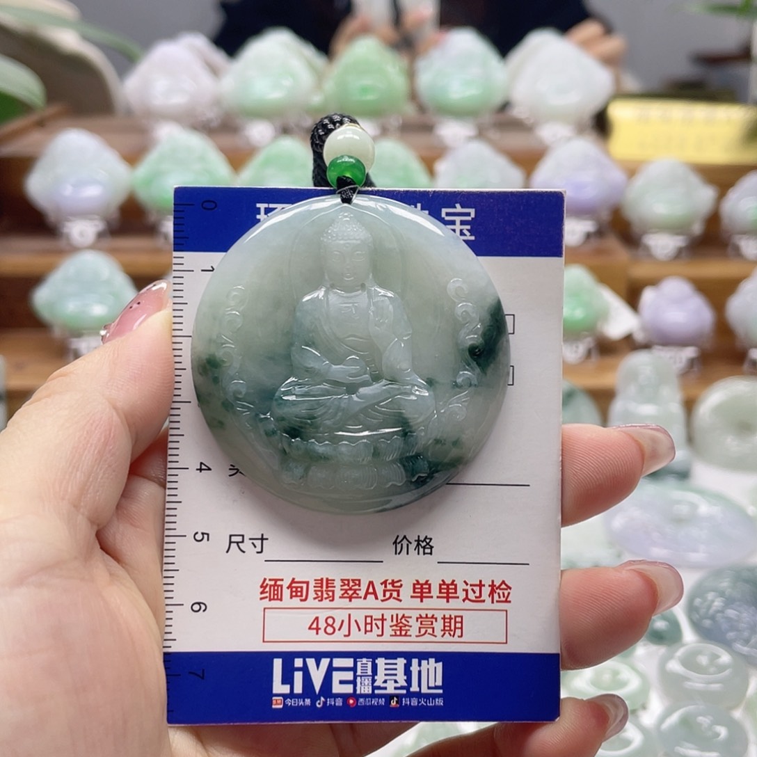 颈饰未镶嵌翡翠大日如来