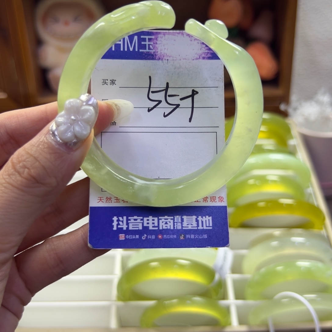 蛇纹石玉未镶嵌手镯203