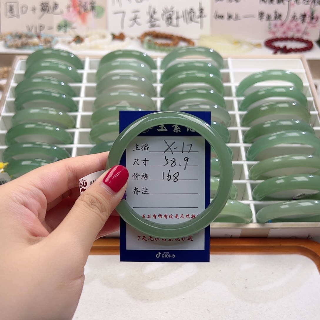 东陵石手镯未镶嵌