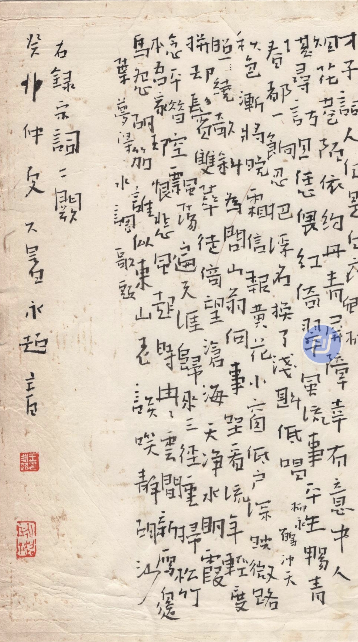 王永超老师斋号吉语定向链接直播间有介绍书法国画专用宣纸