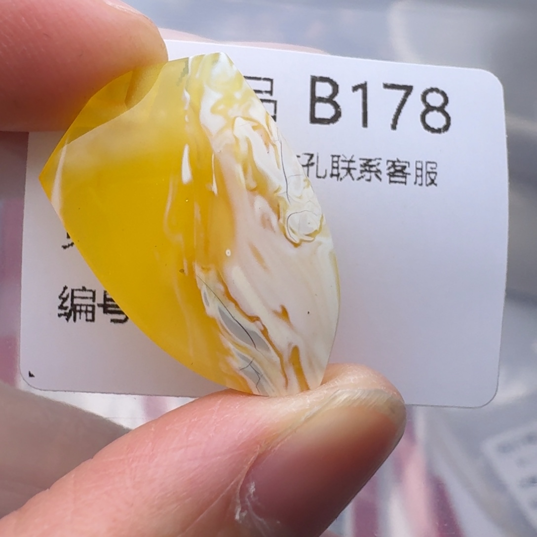 半***人琥珀未镶嵌裸石琥珀