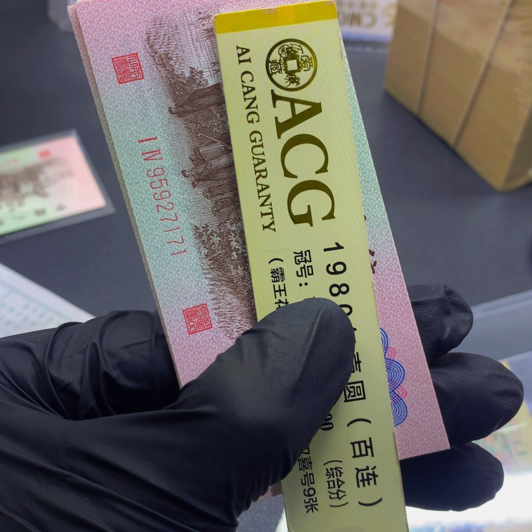 用****3标十十张连号喜欢去拍7171