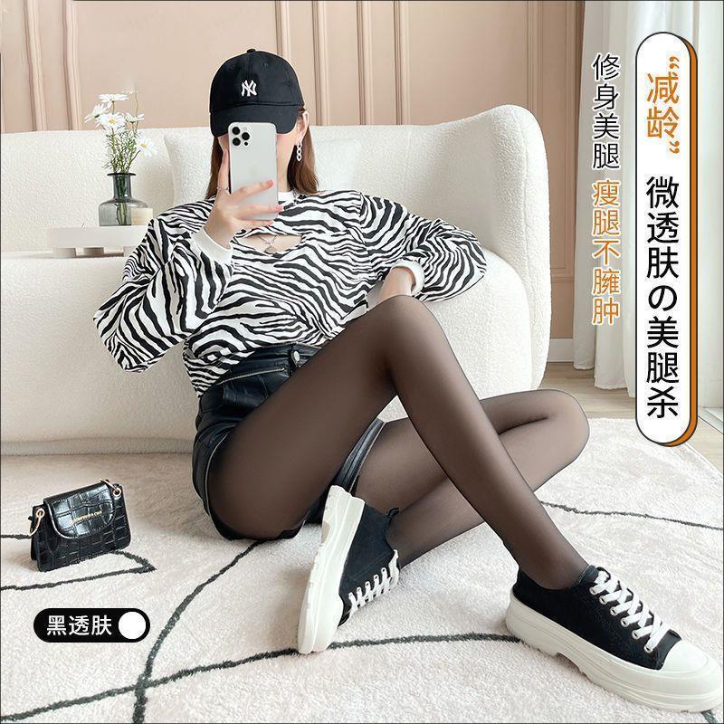 【宁宁专属】黑色透肤连裤袜秋冬季加绒加厚款打底裤拍一发二