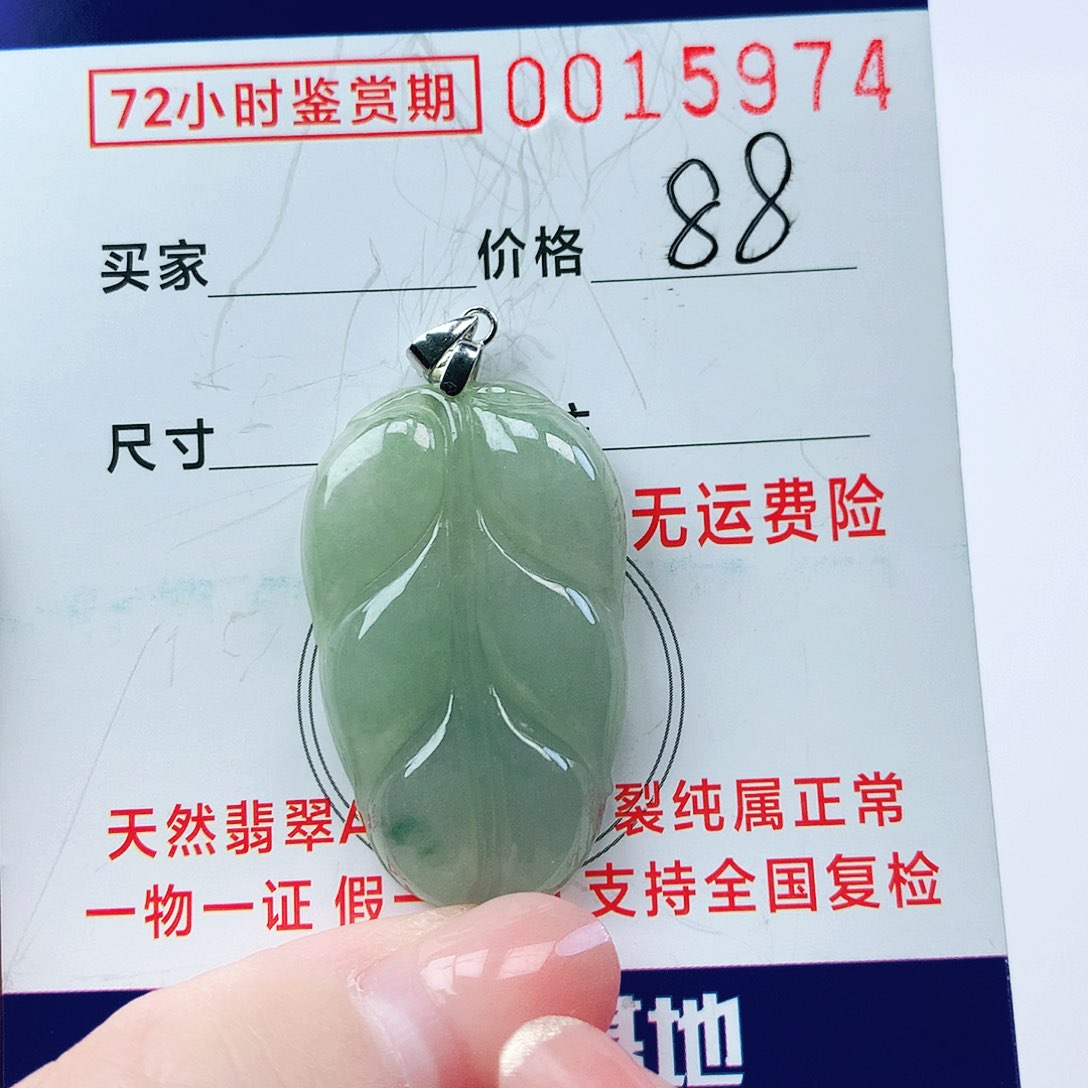 翡翠颈饰银S925镶嵌吊