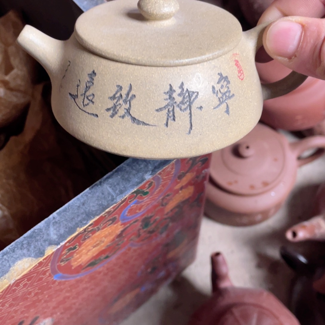 紫砂壶紫砂壶紫砂壶