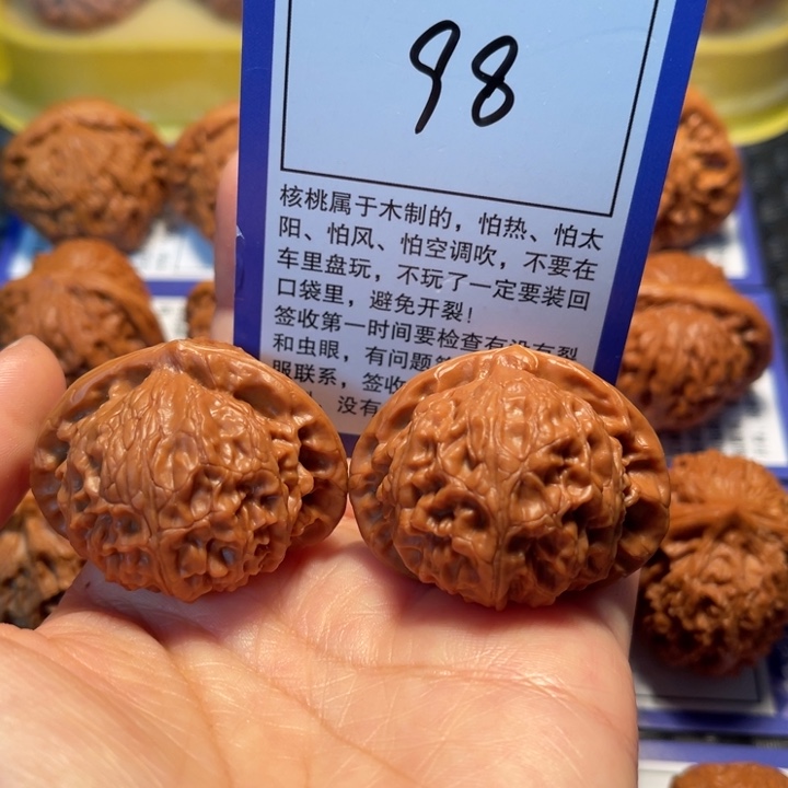 文玩核桃把件98宫灯41