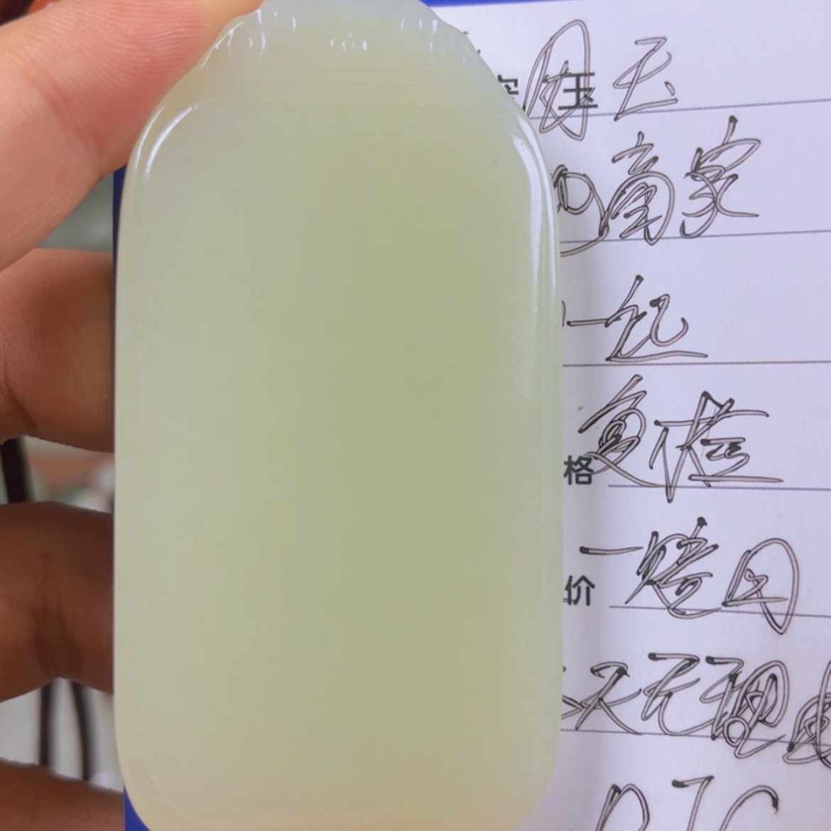 【闪购商品】颈饰未镶嵌和田玉