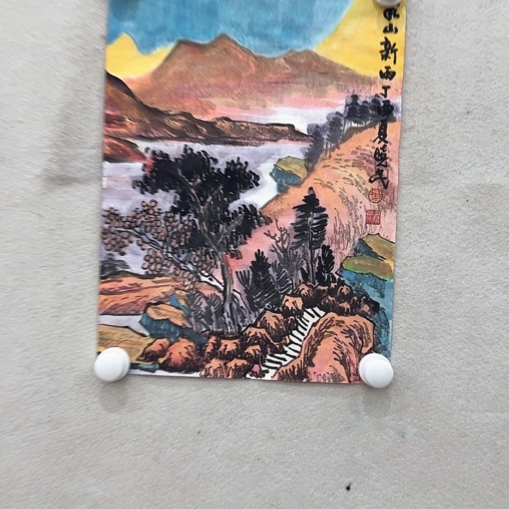 书法毕晓民国画作品