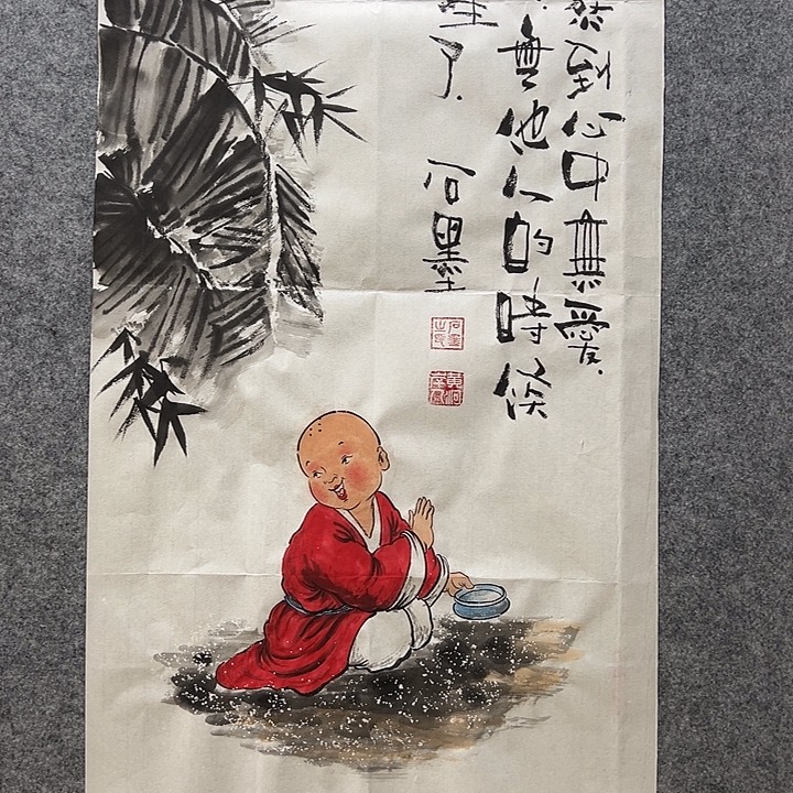 国画前方艺术学院作品