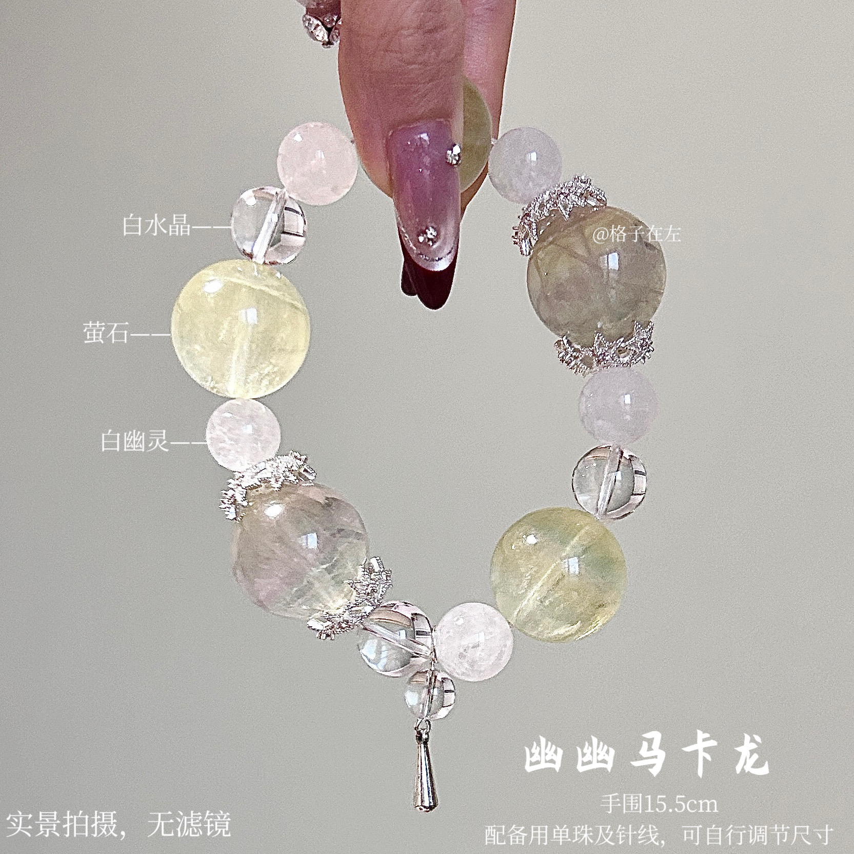 【幽幽马卡龙268】12-22mm原创设计手串（四单一起拍才是价格）