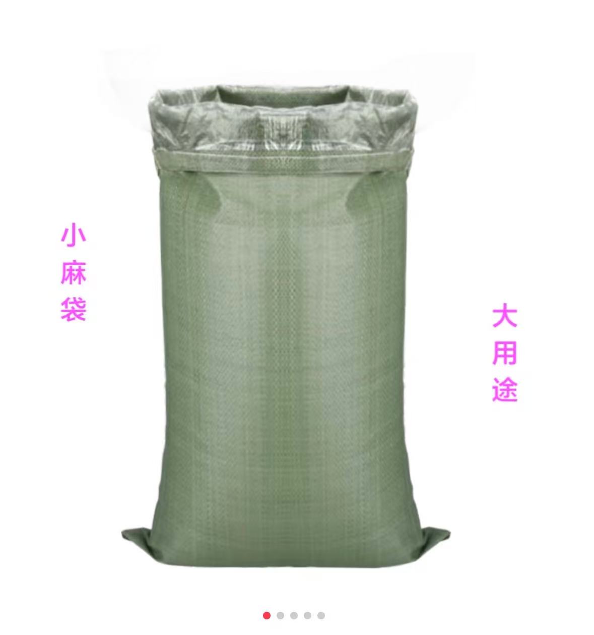 麻袋专拍 格局小着勿拍