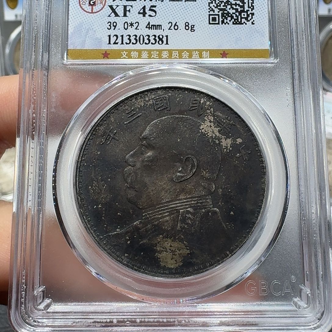 银3381公博评级 三年大头  佳利