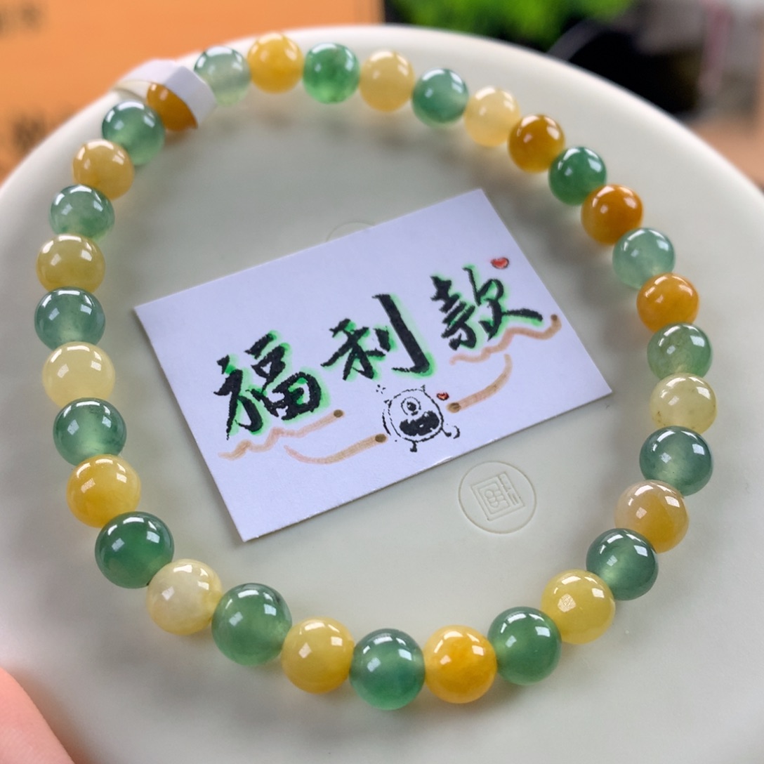 翡翠未镶嵌手链卡6