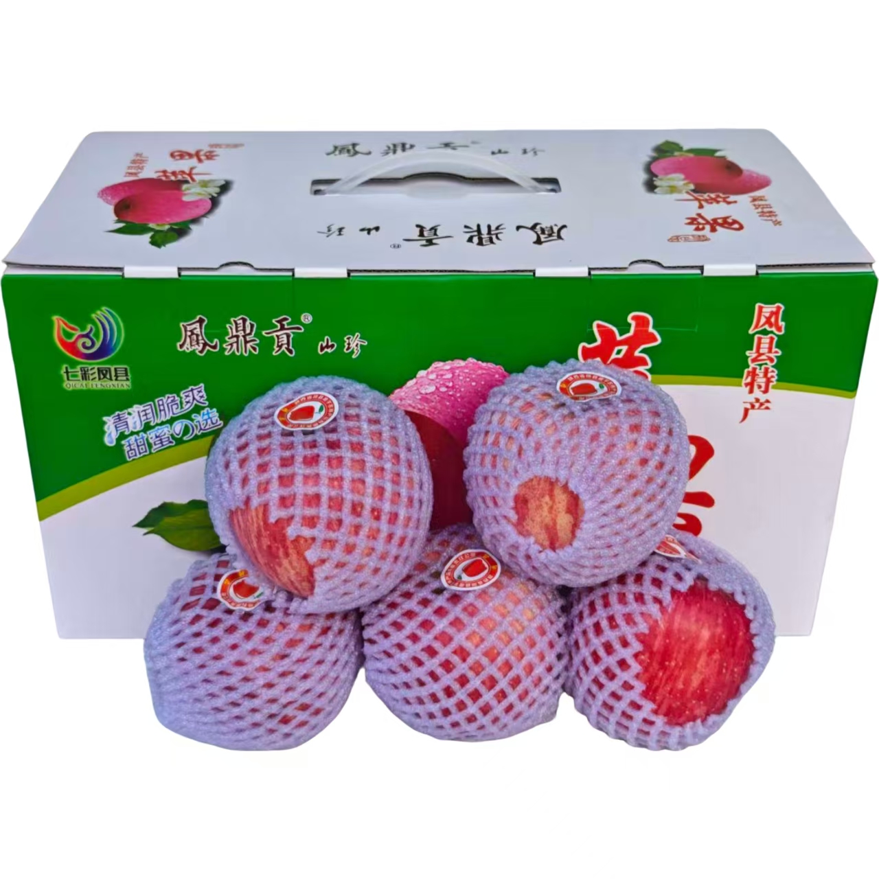 凤县苹果16枚产地直发当季新鲜冰糖心苹果坏果包赔精装