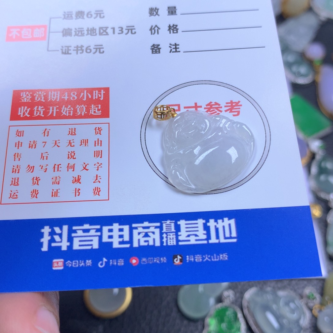 【闪购商品】翡翠颈饰18K金镶嵌翡翠