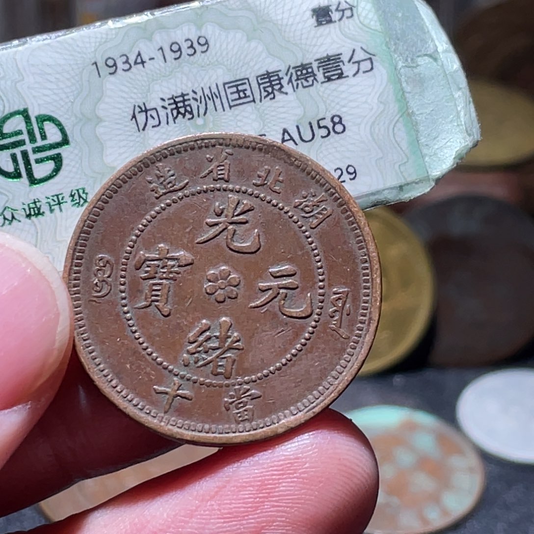 铜通古博今260102范范02