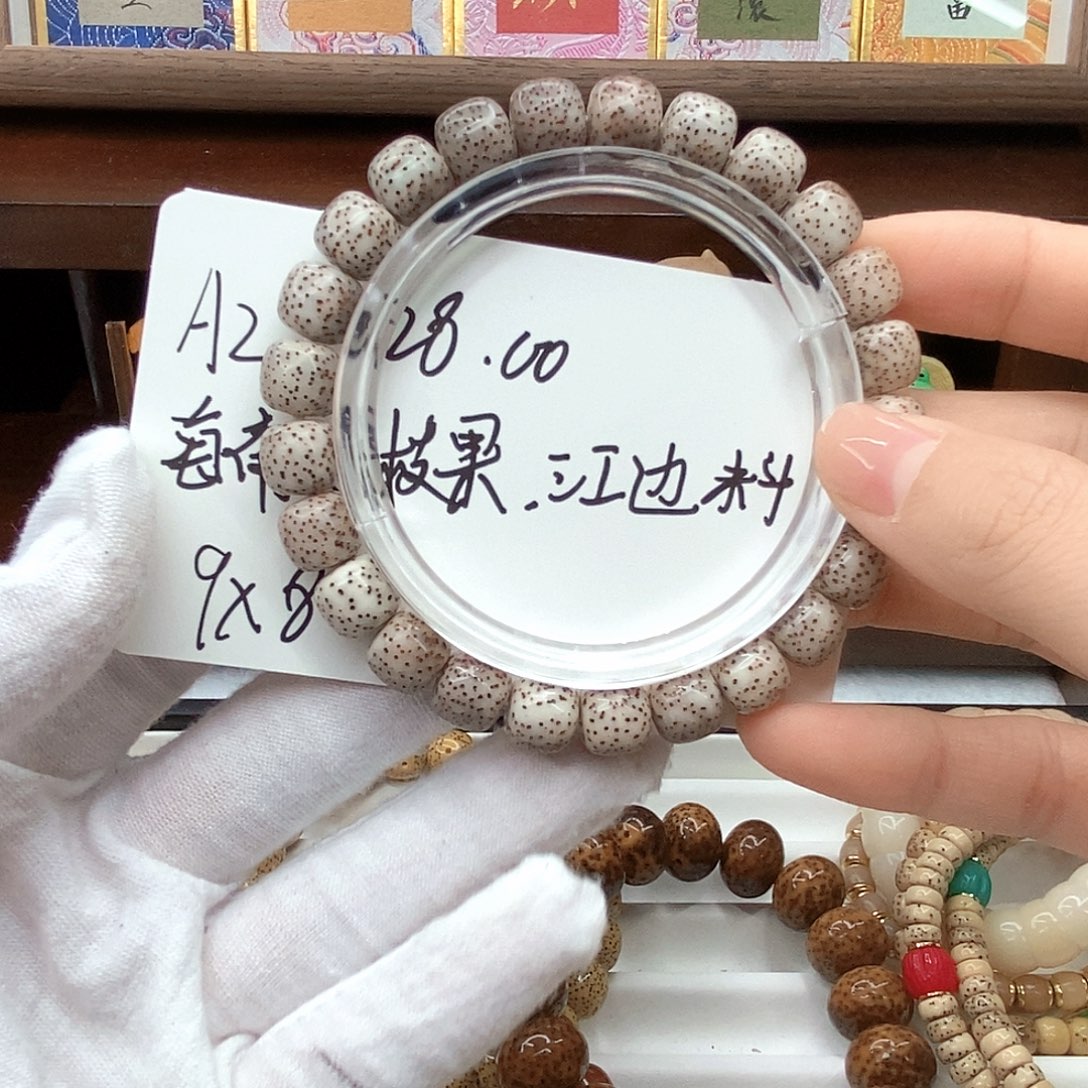 星月菩提吊坠a444444444