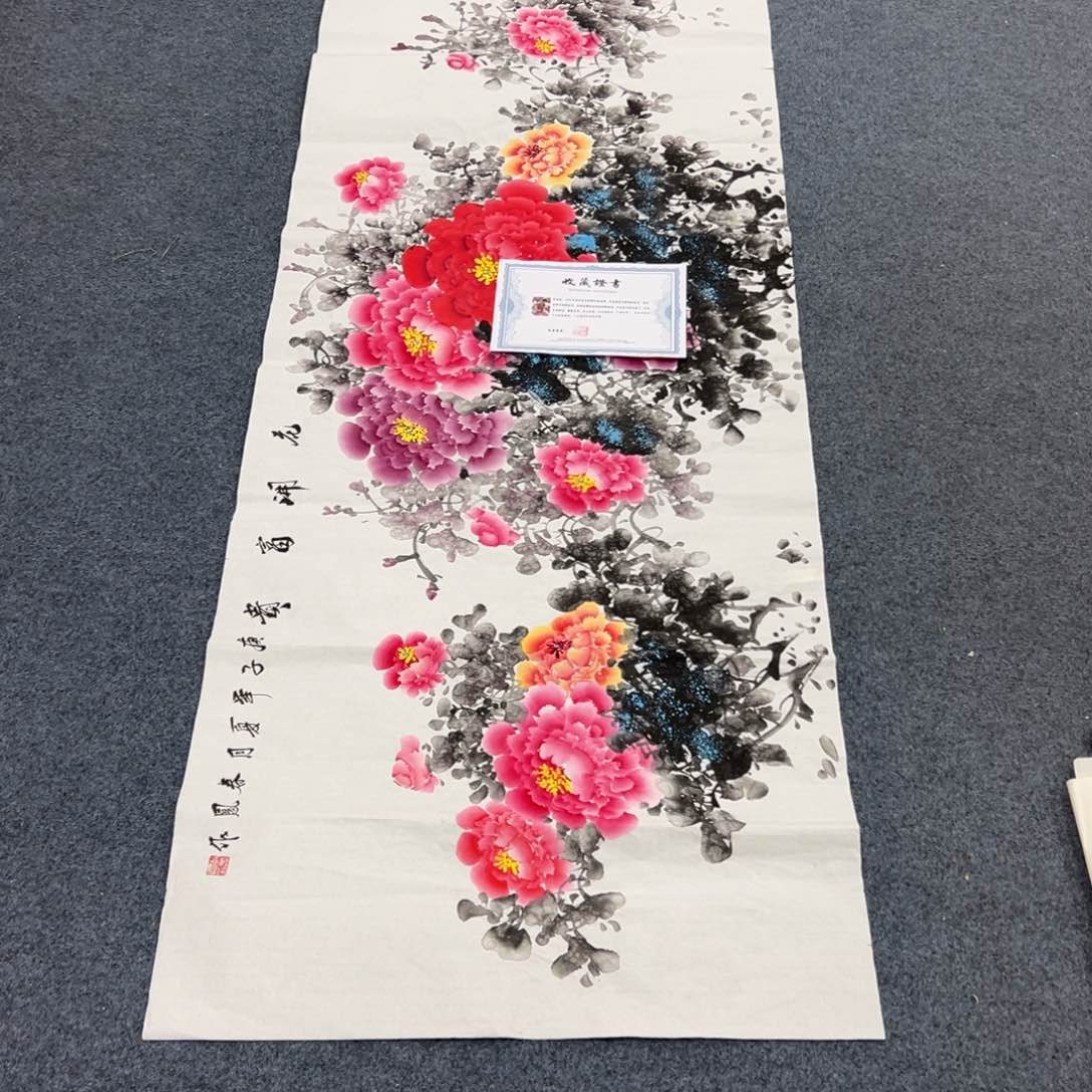 国画西楚画廊直播专用链接