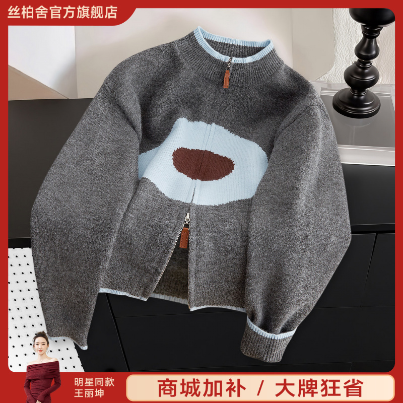 她池2025秋装新款女装宽松款双拉链落肩长袖圆领针织衫T53H3210Z