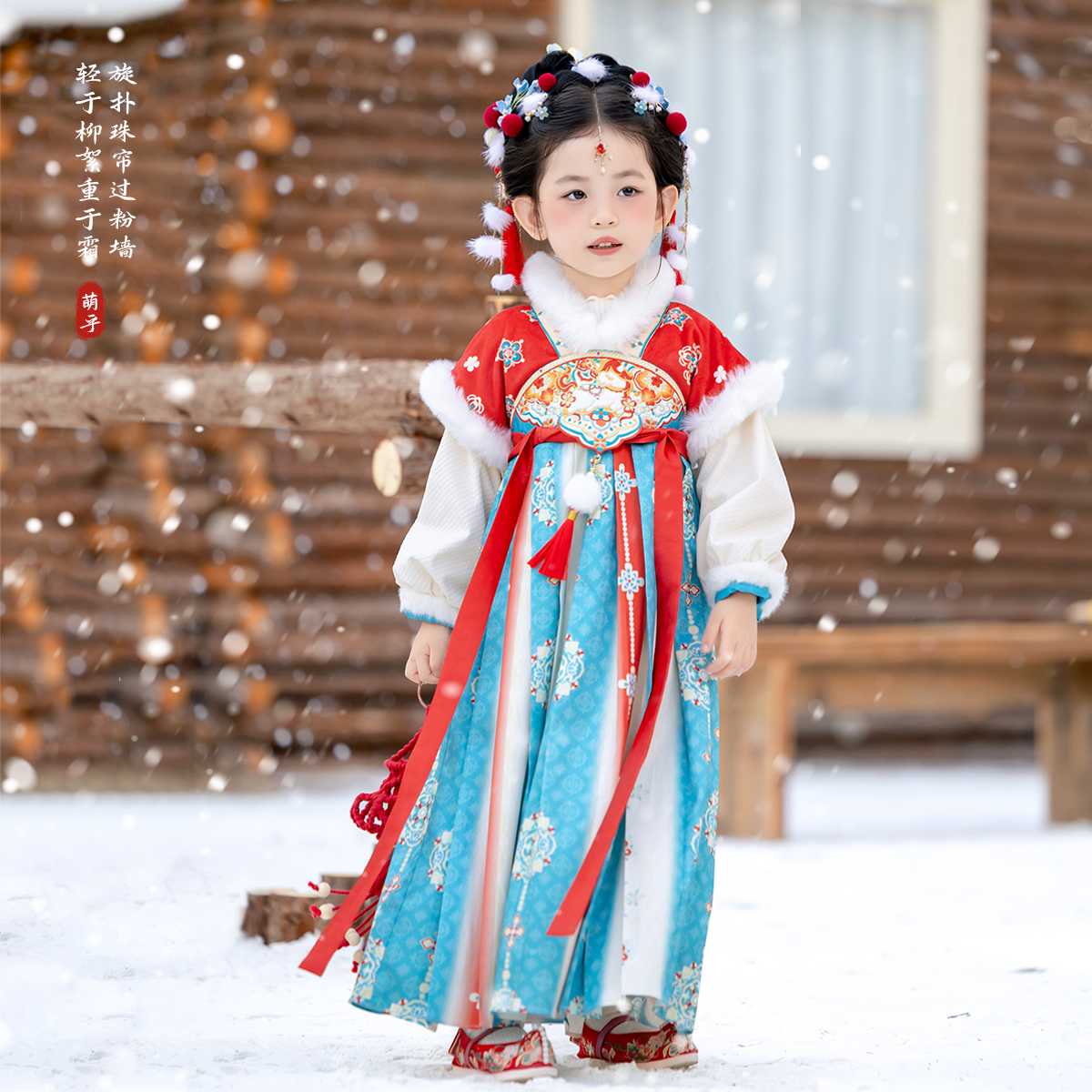 萌乎【丹彩】女童冬款25新季加绒加厚绣花唐装儿童汉服襦裙-255916