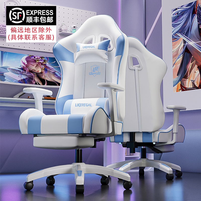 电竞椅子电脑椅竞技椅游戏椅蜘蛛网咖椅家用可躺舒适座椅高端