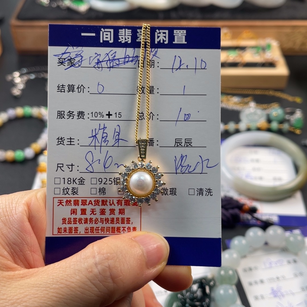 ****欣合金淡水珍珠手绳买断不退换