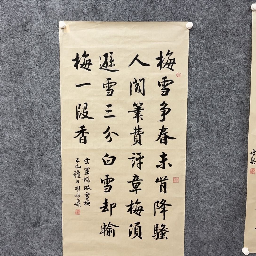 书法书法作品hzq作品