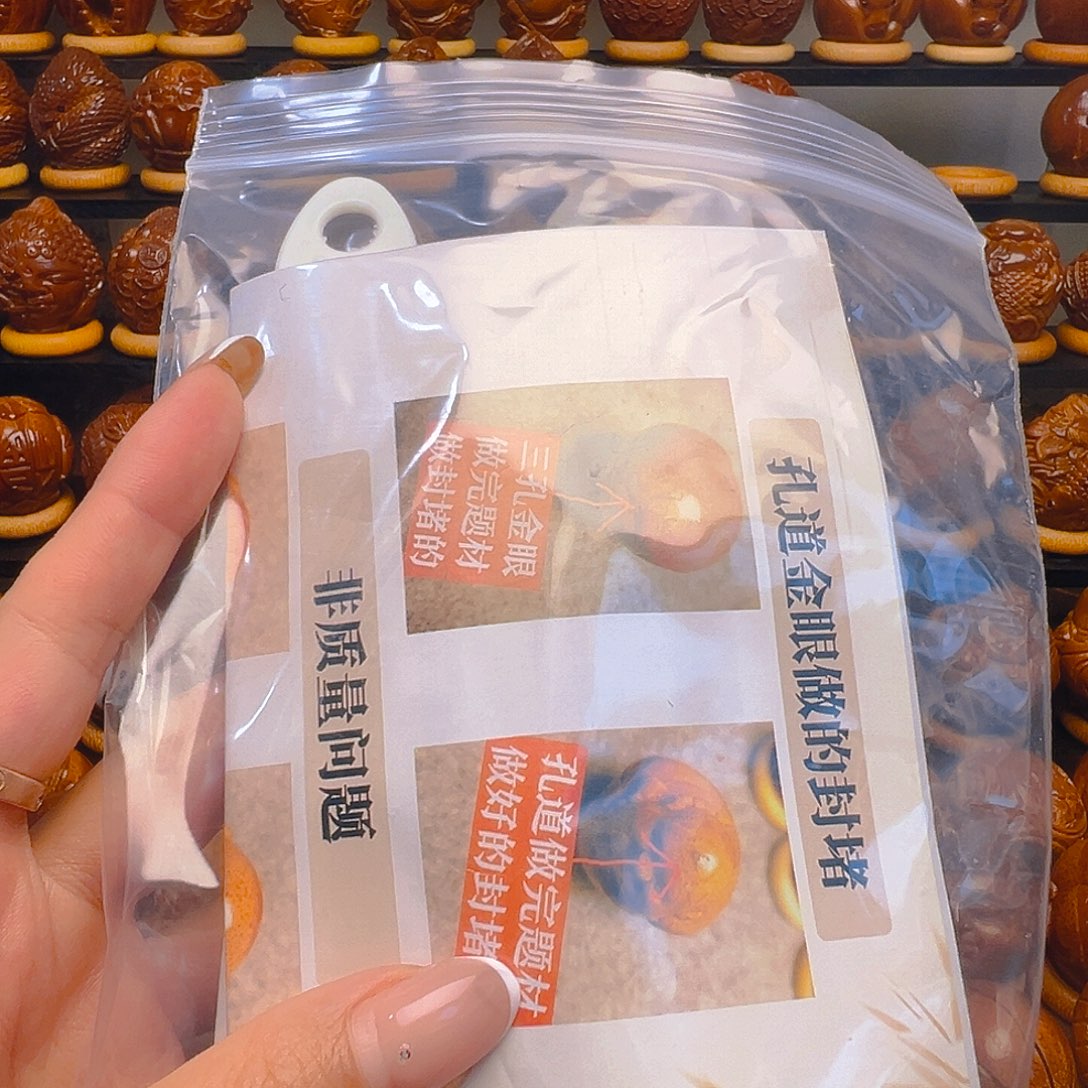 林***峰橄榄核手串/手链顺丰快递费