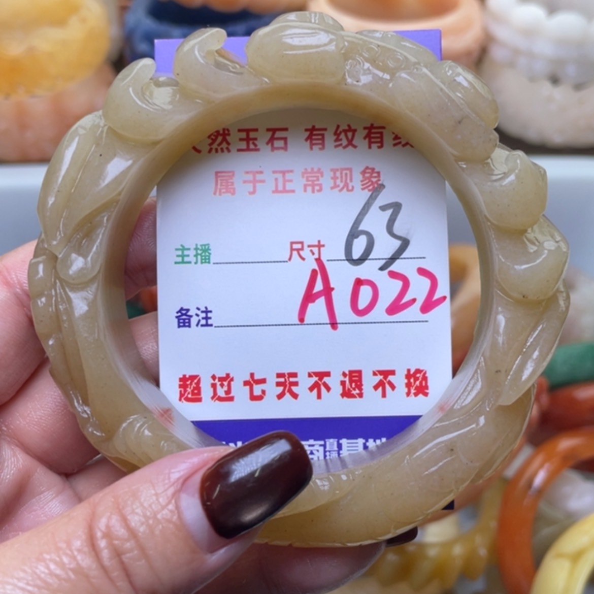 【闪购商品】未镶嵌手镯（圆镯）石英质玉