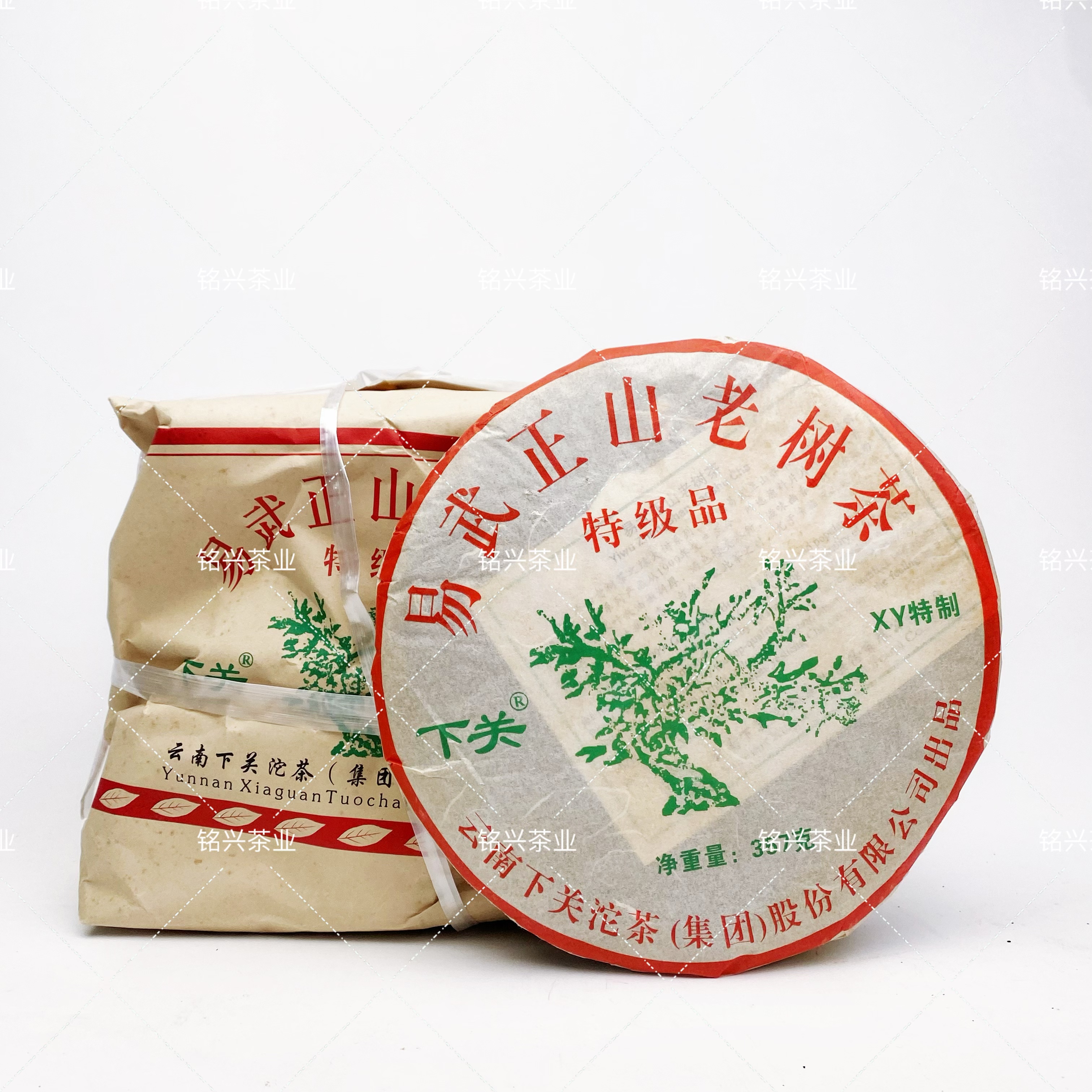 2008年下关茶厂 XY特制易武正山老树茶绿大树饼茶 生茶