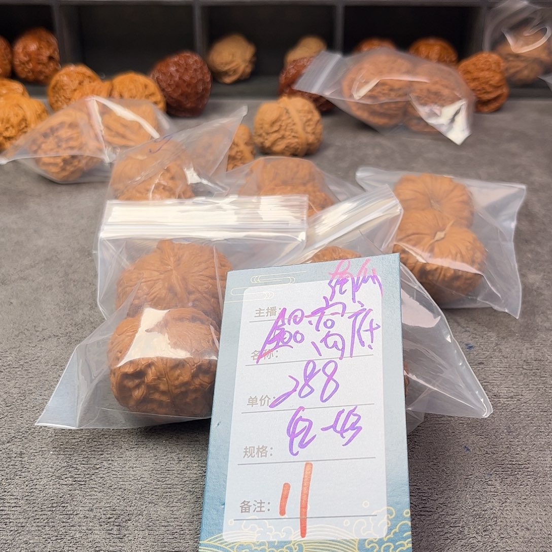 把件文玩核桃十一