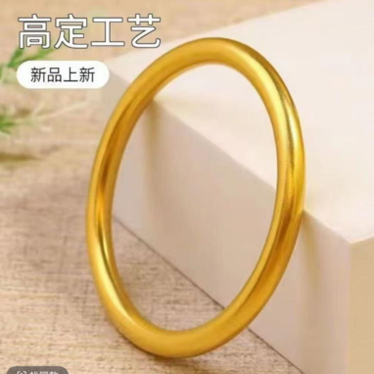 铜合金手镯 （6N古法磨砂闭口手镯  ）不掉色经典实心百搭