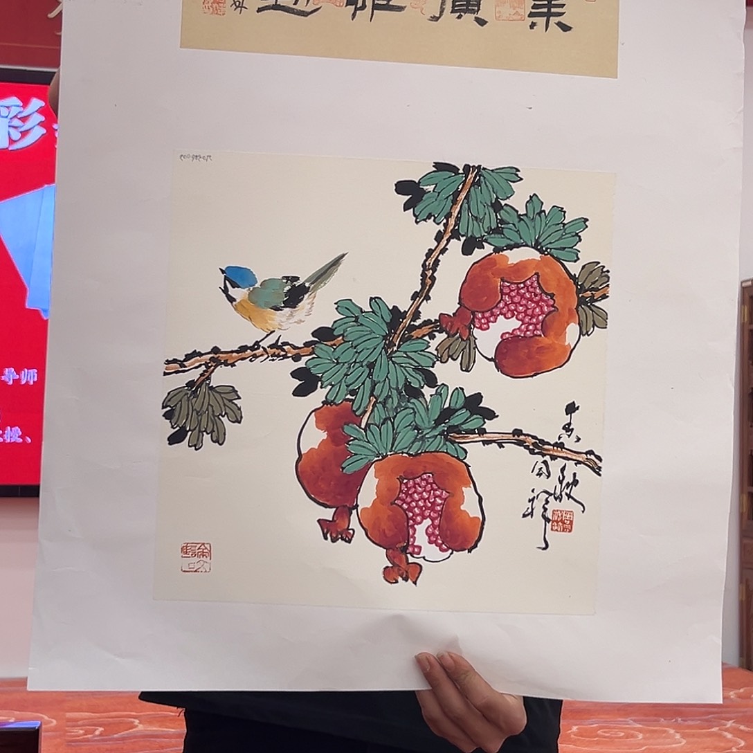 国画周同祥展览原作