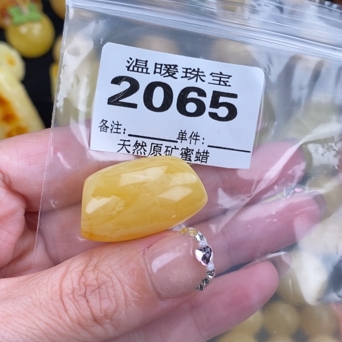 琥珀未镶嵌珠宝奇石裸石