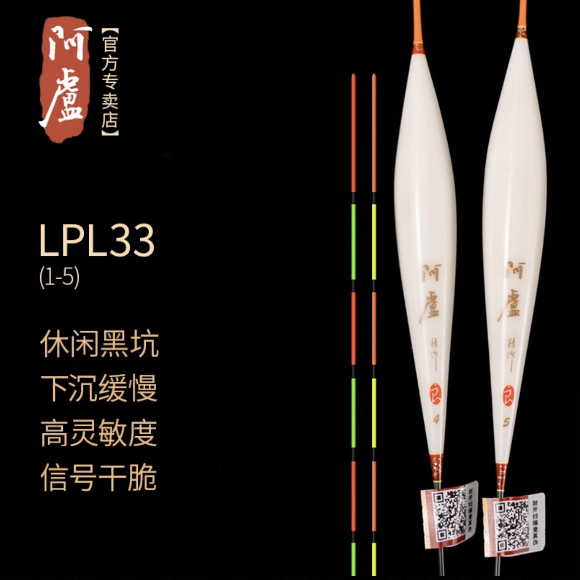 阿卢浮漂新品LPL33带壳孔雀羽浮漂加长60CM行程浮漂野钓渔具用品