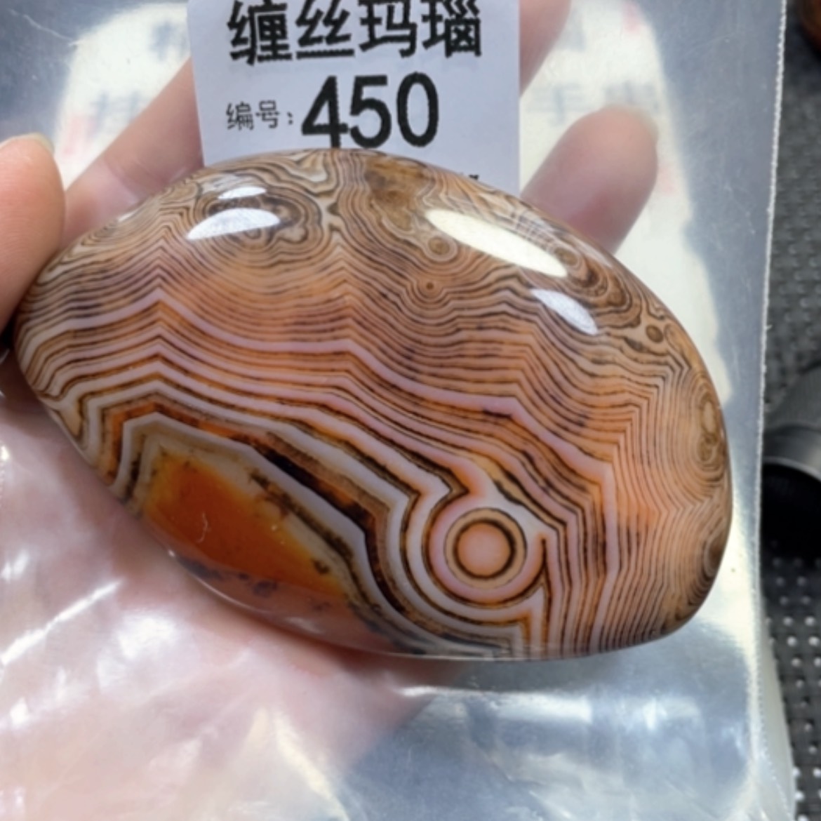【闪购商品】未镶嵌颈饰玛瑙/玉髓